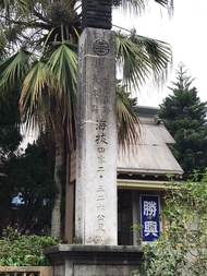 苗栗旅遊｜台鐵舊山線的過往風華.國家金擘獎鐵道自行車.流傳三世紀蘆竹湳閩式紅磚建築群一日｜跟著課本去旅行