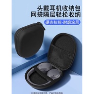 Suitable for BASEUS/BASEUS H1i Earphone Bag H1i Dual Gold Label Storage Bag D05 Headset Wireless Blu