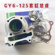 Moped Scooter Motorcycle gy6 GY6-50 Cylinder Assembly Fuxi WISP GY6-50 Cylinder Body Ready Stock