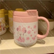 香港迪士尼 櫻花米妮 維尼 卡通 不鏽鋼杯保溫杯咖啡杯水壺帶手柄