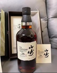 全港高價回收 山崎Yamazaki 、山崎25年 Yamazaki 25 years old，歡迎咨詢