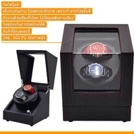 กล่องหมุนนาฬิกา ตู้เก็บนาฬิกา หมุนนาฬิกาอัตโนมัติ 2เรือน กล่องโชว์นาฬิกา(พร้อมส่งจากไทย)