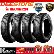 185/65R15 ปีผลิต 2024 ยี่ห้อ DEESTONE รุ่น NAKARA R201 ยางรถยนต์ ยางเก๋ง