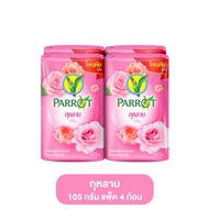 PARROT แพรอท พฤกษานกแก้ว สบู่ ก้อน 55 - 105  แพ็ค 4 - 6 ก้อน สบู่อาบน้ำ สบู่เดทตอล soap สบู่ตัวหอม ร