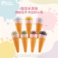 Uncle BUBBLE ICE CREAM BUBBLE/Dajia Taro eslite