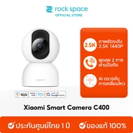 Xiaomi Mi Home Security Camera 2.5K C400 กล้องวงจรปิด 4MP Camera 360° กล้องวงจรปิดไร้สาย I AI ที่อัปเกรดใหม่ I ภาพสีในที่แสงน้อย I 2K C300/1080P C200