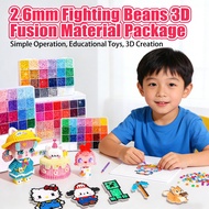 拼豆套装 拼豆 2.6mm 三维融合 材料包 Fighting Beans 2.6mm 豆豆工具