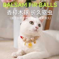 Kolar Haiwan Peliharaan Kayu Kapur barus Penghalau Serangga Luaran Pembuangan Kutu Kutu Kucing Loket