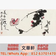 【文華軒】高價回收:丁衍庸 芙蓉金魚 名人山水畫 字畫 扇畫 瓷板畫 對聯 關良、楊碩、傅二石、歐陽中石、張望、齊白石、黃胄、王鳳年、康莊、李山、吳作人、周午生、石齊、白雪石、郭沫若、黎雄才、朱新建、