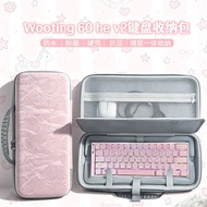 Suitable for wooting60 he v2 Keyboard Storage Bag 80he Keyboard Mouse Integrated Storage Box Externa