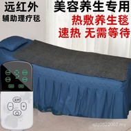 Health Center Household Dedicated 150x60 Beauty Bed Whole Body Hot Compress Electric Blanket Electri