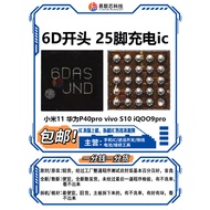 Nova9 Charging 6D Start 9488UK Fast Charging usb Tube P9415 HHYL8 HYL8 QOQ Power Supply IC