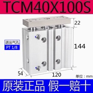 AirTac ยี่ห้อ TCMS ซีรีส์ TCM กระบอกลมแบบสามแกน อุปกรณ์อุตสาหกรรม เครื่องมือ อุปกรณ์อุปกรณ์อื่น ๆ กร