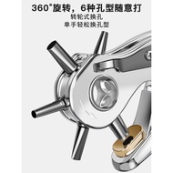 German Seiko Belt Hole Punch Household Belt Punch Pliers Ring Hole Pants Strap Punch Hole Punch Hole