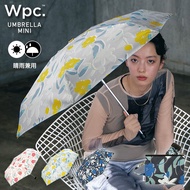 Wpc.official Direct Sales|Summer Garden Manual Rain Or Umbrella (Folding Umbrella/Manual Umbrella)
