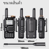 วิทยุสื่อสาร Motorola X8 วิทยุสื่อสารดำ 10W การรับเซ็กเมนต์ AM/FM 200 ช่อง 5500mAh ระยะการสื่อสาร 2-