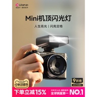 Ulanzi Ulanzi Ulanzi F12 Retro Mini Camera Top Flash Micro Slr Camera Hot Shoe External Portable Sma
