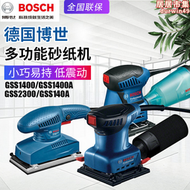 BOSCH博世GSS1400木工砂紙機GSS2300電動砂光機打磨拋光機GSS140A