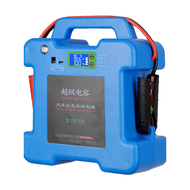 MAXWELL Super Capacitor Jump Starter F3000 Series 12V Car Emergency Start Power Bank -40℃ Low Temper