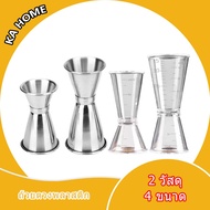 Jigger Plastic Syrup Measuring Glass Liquor Cup