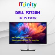 Dell P2725H Pro 27 Plus Monitor เดลล์ จอมอนิเตอร์ 27 นิ้ว FHD 100Hz 99% sRGB รับประกัน 3 ปี On-site
