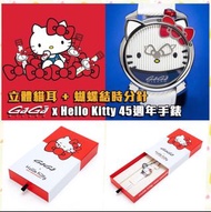 接受預訂Preorders：Hello kitty 45 周年限量Gaga Milano聯名款手錶（ 2種顏色）。兩種款式選擇：銀白色、玫瑰金。大家一起來看！非常耐用！非常實用！非常好用！造型非常精緻