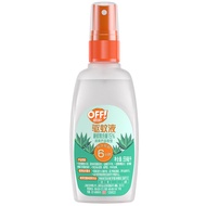 SC Johnson Radar Ouhu Mosquito Repellent Liquid Mosquito Repellent Spray Mosquito Repellent Water Ho