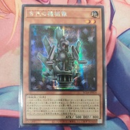 YUGIOH AC04-JP014 Ancient Gear Statue (N/NPR/SER)