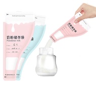 30pcs Disposable Milk Powder Storage Bag 50g
