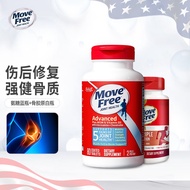 美国进口MoveFree蓝瓶 氨糖软骨素维骨力 蓝盒MSM+维D钙片 【套装】蓝瓶80粒+骨胶原75粒