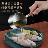 304 Stainless Steel Splash Oil Pot Seasoning Pot Sauce Pot Burning Oil Hot Oil Dipping Oil Choking O