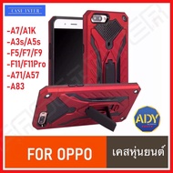 Robot Case Oppo A1K R9S F5 F7 F11pro A39 A57 F1S A91 A15 A15S A16 A95 A92 A92 A94 Reno2 Reno2F A73 S