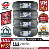 ยางรถยนต์ TRIANGLE 205/55R16 (ล้อขอบ16) รุ่น TE307 4 เส้น (ใหม่กริ๊ปปี2025) 205/55R16 One