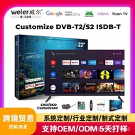 Foreign Trade Android TV Google TV32Inch42Inch50inch network4K TV Set Webos System TV
