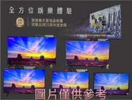 板橋-長美SAMPO 聲寶＄205K 65吋 Android 11 4K聯網新轟天雷液晶電視EM-65JDT230