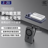 ZUZG 1,000mAh Magnetic Power Bank 3C Certification Suitable for Apple Ultra-Thin Portable Power Bank