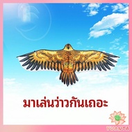 TDY SHOP Eagle Kite Bird Repellent Kite Pest Repellent Kite Children's Kite Equipment Kite Animal Ki
