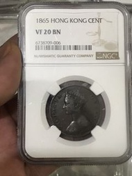 1865年香港一仙硬幣