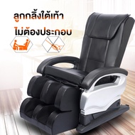 SHUNDING เก้าอี้นวด เก้าอี้นวดสุขภาพ เก้าอี้ไฟฟ้านวดตัว ผ่อนคลาย เก้าอี้นวดไฟฟ้าใหม่เต็มรูปแบบอัตโนมัติที่ใช้ในครัวเรือนพื้นที่ขนาดเล็กห้องโดยสารหรูหราเต็มร่างกาย Massage Chair
