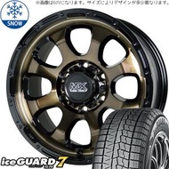 新品 アクア カローラ シエンタ 195/50R16 16インチ Y/H iceGUARD 7  MADCROSS GRACE スタッドレス タイヤ ホイール セット 4本