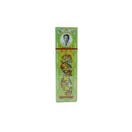 金波士 - 五龍油 40毫升 (HKP-00673)