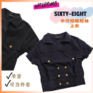 Sixty Eight Brand Plain Button Design Denim Top Women Jean Crop Top