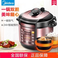 QM👍Midea/Midea Electric Pressure Cooker5Smart Double-Liner Multi-Function Pressure Cooker Rice Cooker50SP101 VMYX