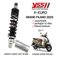 YSS โช๊คแก๊ส K-Euro สปริงดำกระปุกนอน รุ่น Yamaha Grand Filano ความสูง 315มม.  [ โช๊ค YSS แท้ ประกันโรงงาน 1 ปี ]