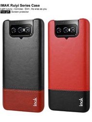 IMAK ASUS Zenfone 7 ZS670KS睿翼系列 復古皮紋 背殼 防摔防撞 手機殼 保護套 華碩
