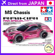 Tamiya Mini 4WD Special Project Item Raikiri Pink Special MS Chassis (Polycarbonate Body) 95486【Dire