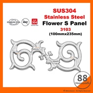 Stainless Steel 3103 Flower S Panel for pagar stainless steel / aluminium gate panel / gate accessor