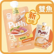Push! - 噗滋包 唧唧貓主食肉泥濕包 鮭魚+鮪魚 110G