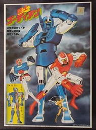 (W Plaza shop 225) Bandai 高狄安模型 膠公仔 超合金 chogokin Bullmark vinyl Popy