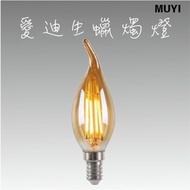 E14 Edison Candle Light 6W LED Retro Warm Yellow E14 Decorative Bulb Atmosphere Industrial Style